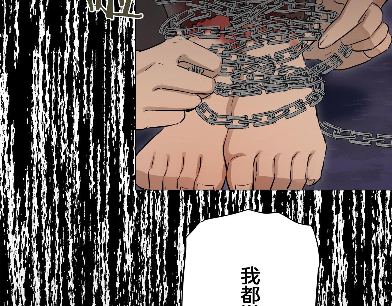 第118话 红蔷薇（4）149