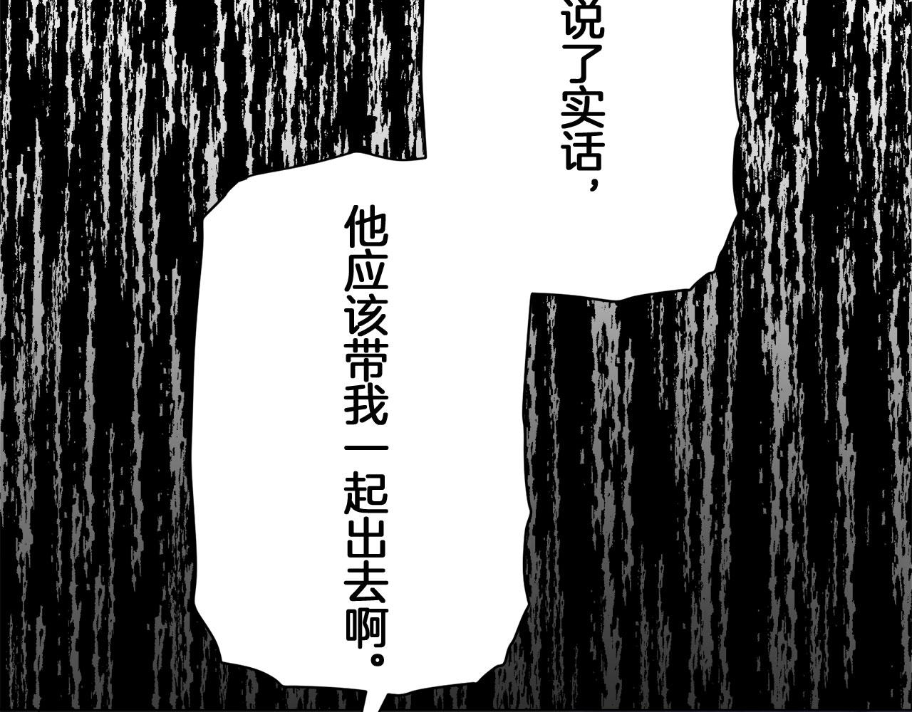 第118话 红蔷薇（4）150