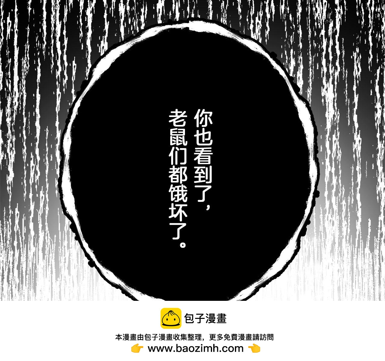 第118话 红蔷薇（4）157