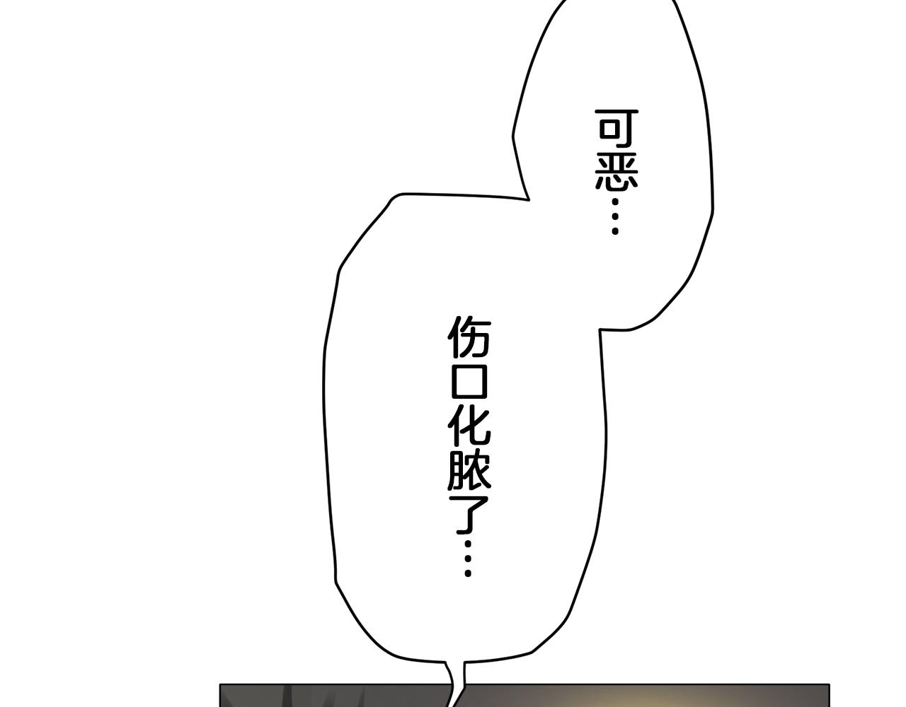第118话 红蔷薇（4）16