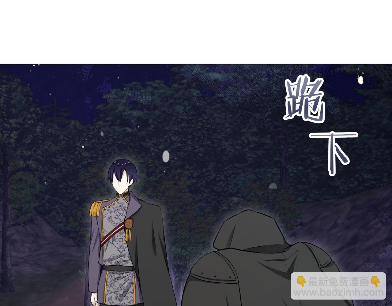 第118话 红蔷薇（4）168