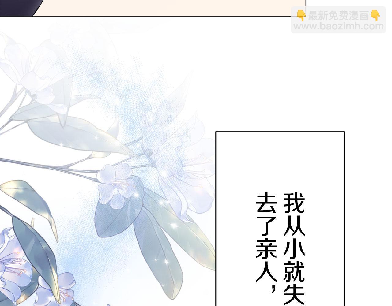 第118话 红蔷薇（4）174