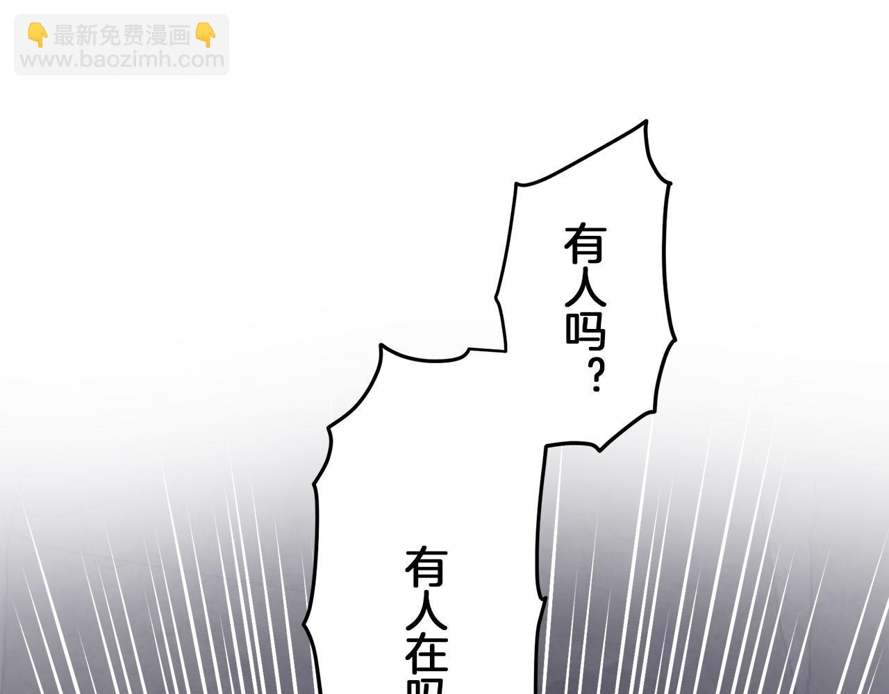 第118话 红蔷薇（4）18