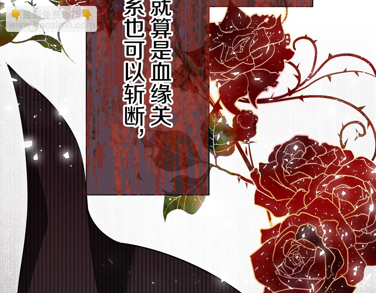 第118话 红蔷薇（4）183
