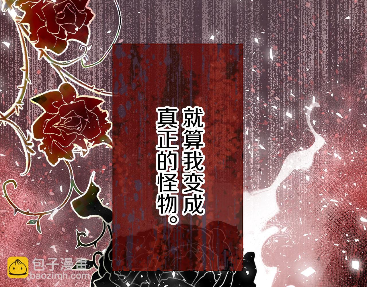 第118话 红蔷薇（4）186
