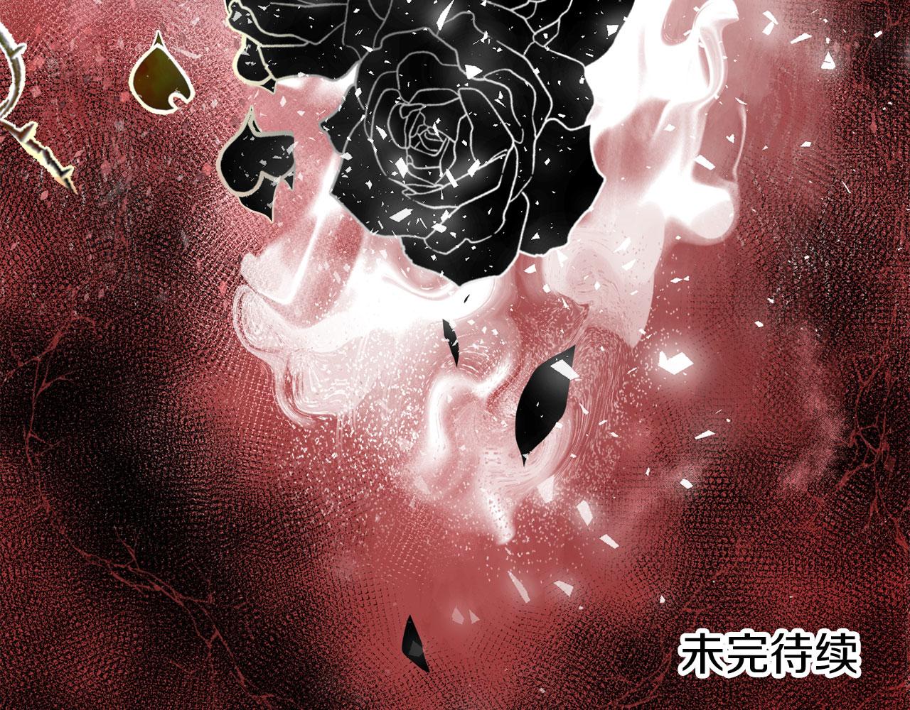 第118话 红蔷薇（4）187
