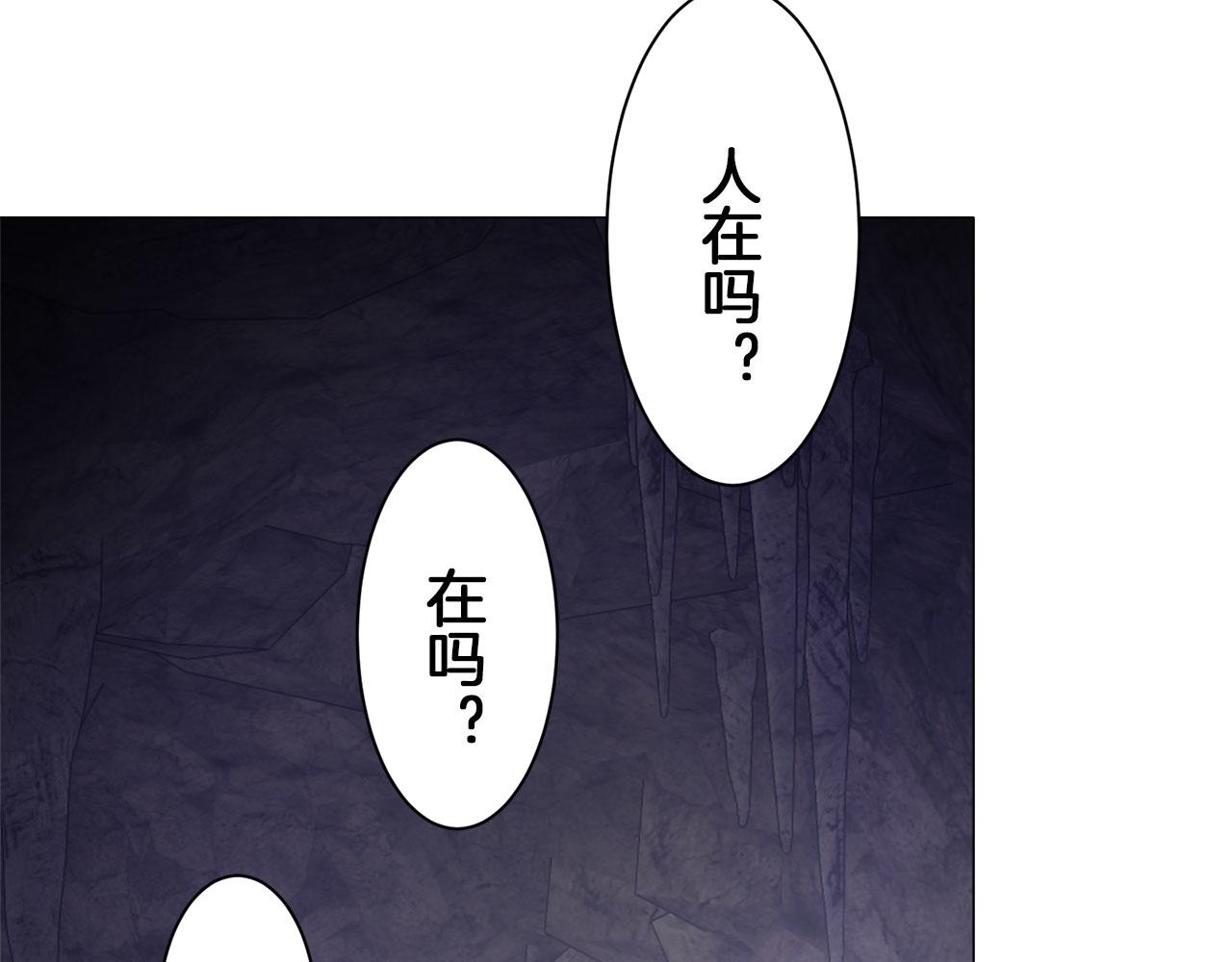 第118话 红蔷薇（4）21