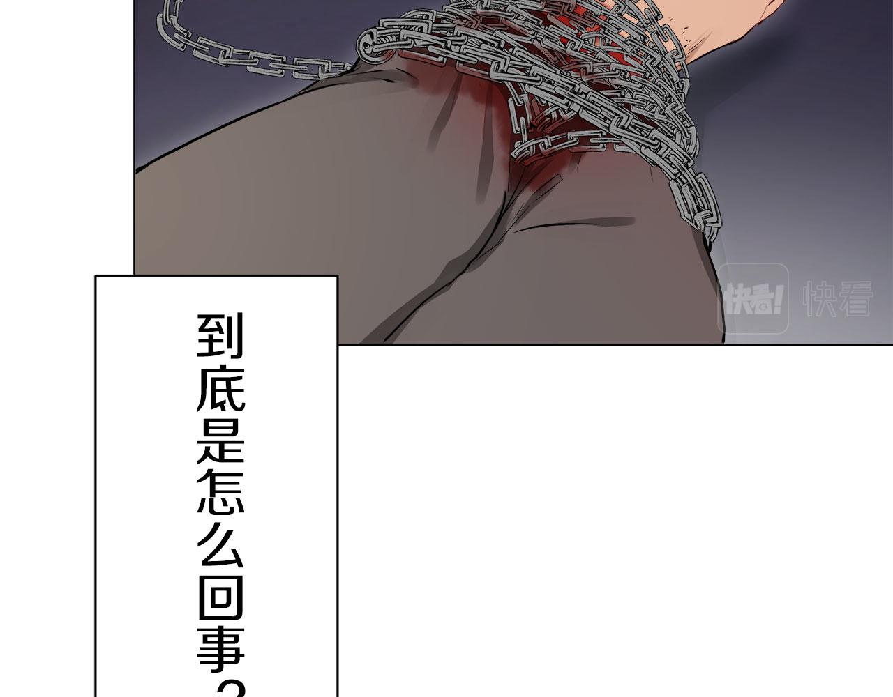 第118话 红蔷薇（4）29
