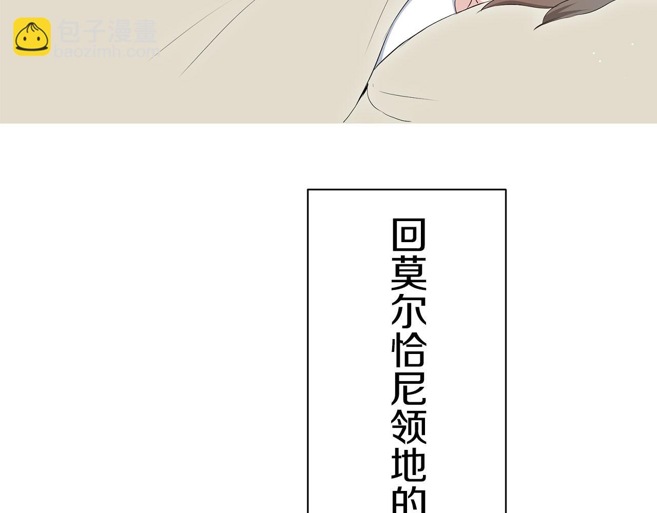 第118话 红蔷薇（4）4