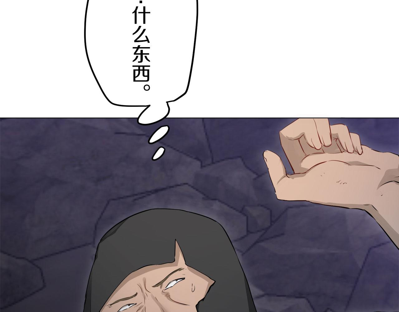 第118话 红蔷薇（4）56