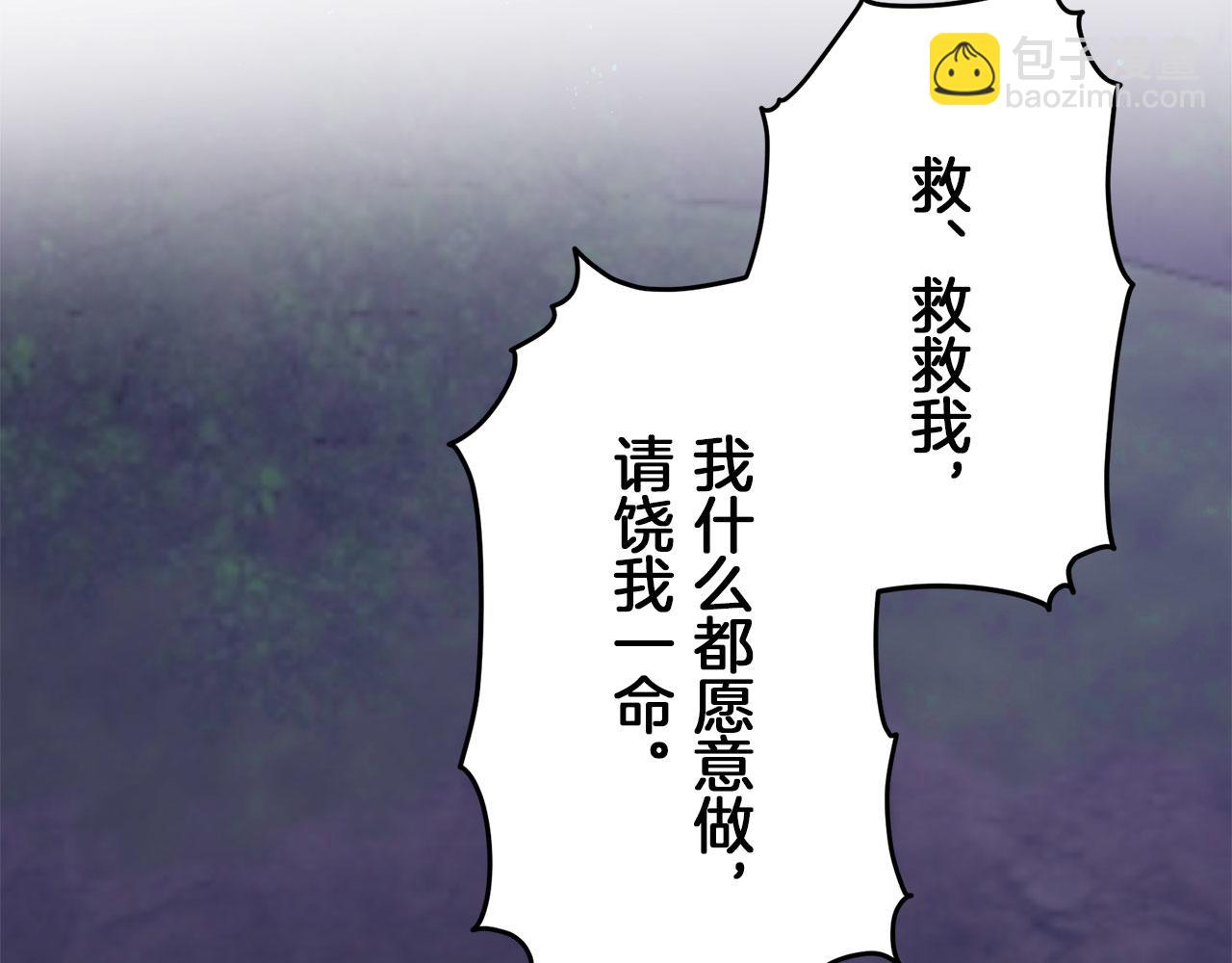 第118话 红蔷薇（4）64