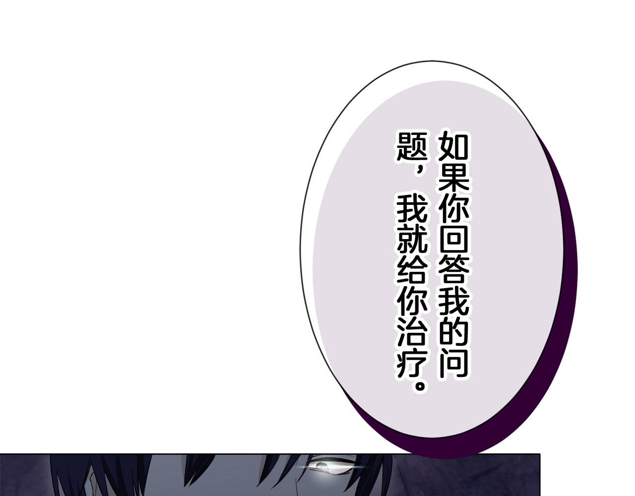 第118话 红蔷薇（4）67