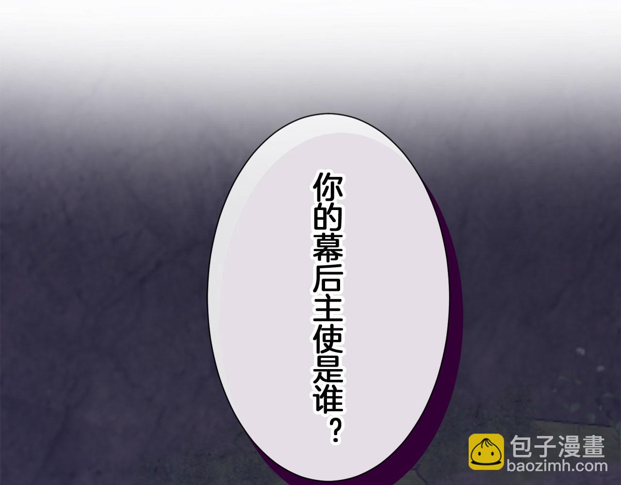 第118话 红蔷薇（4）69