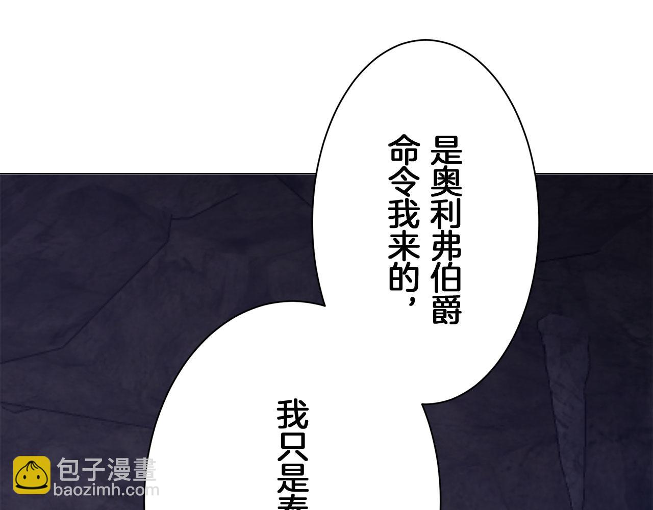 第118话 红蔷薇（4）73