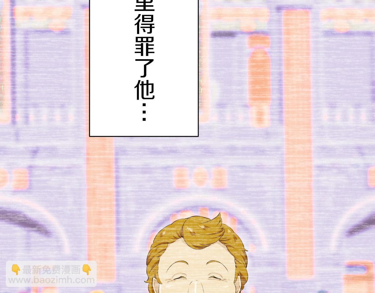 第118话 红蔷薇（4）81