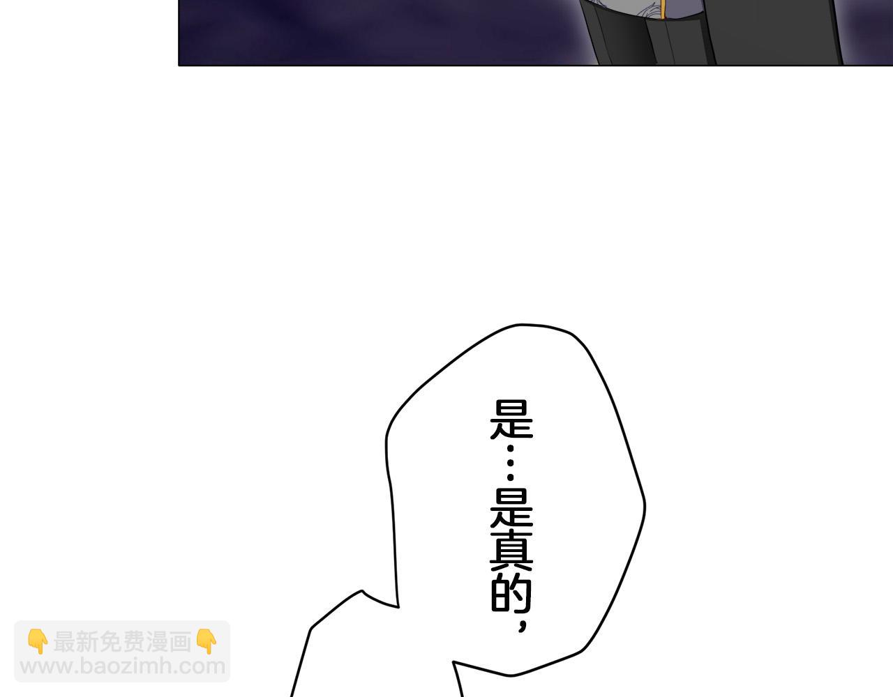 第118话 红蔷薇（4）85