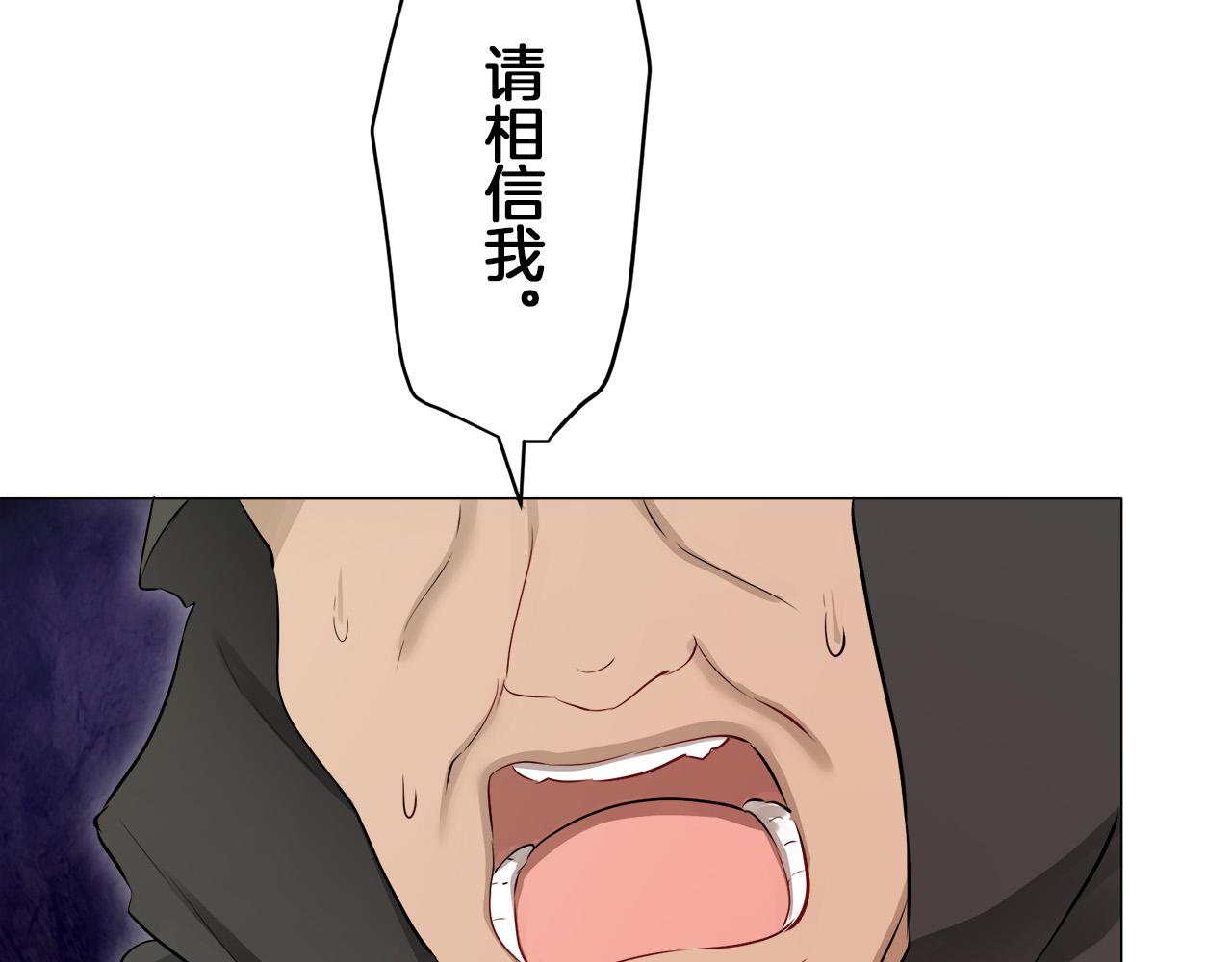 第118话 红蔷薇（4）86