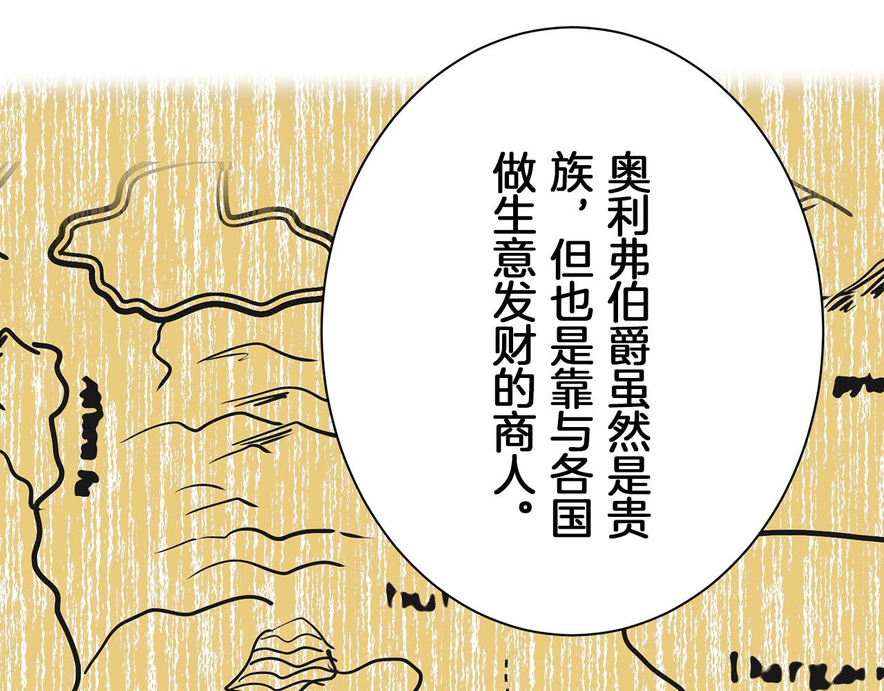 第118话 红蔷薇（4）88