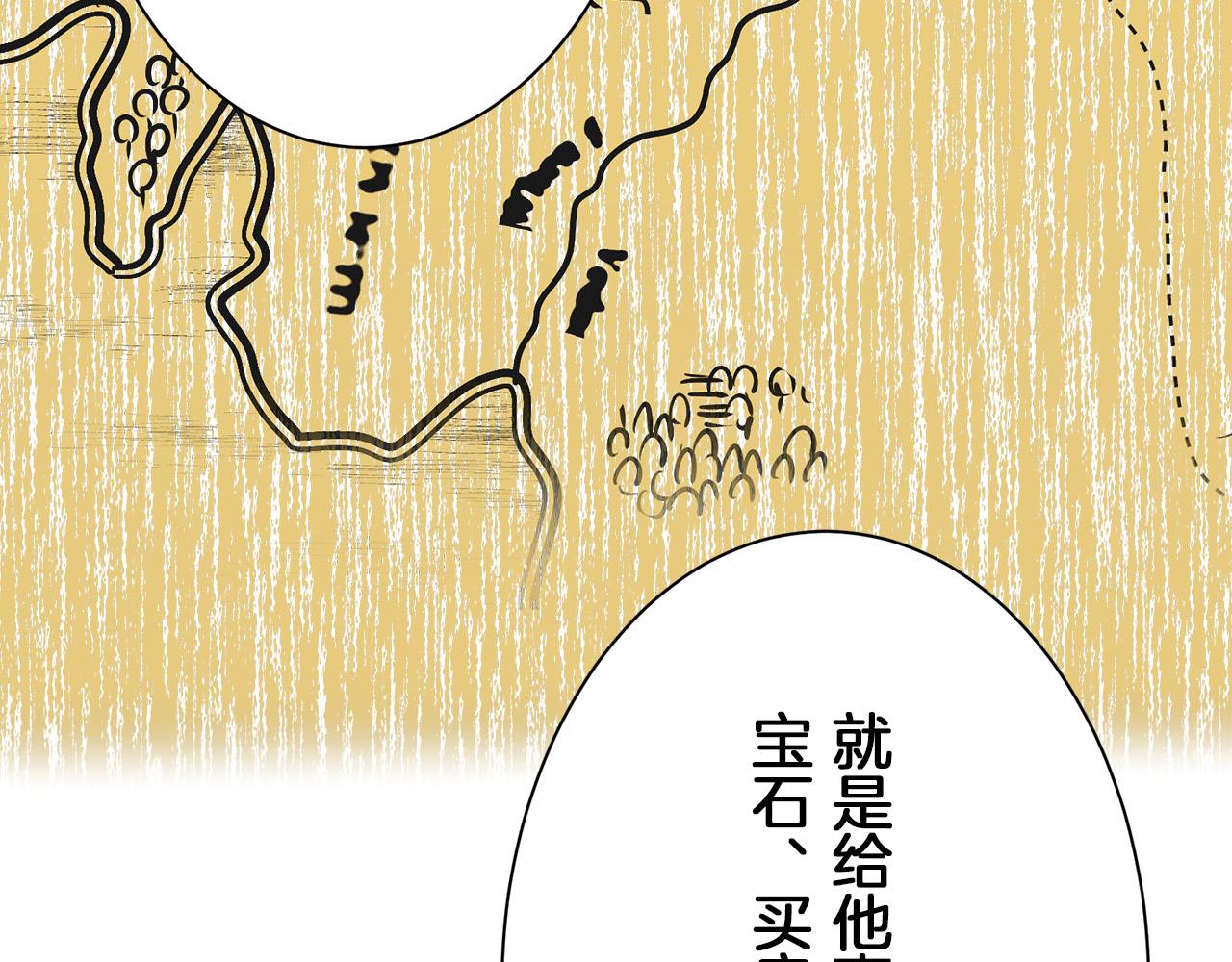 第118话 红蔷薇（4）90