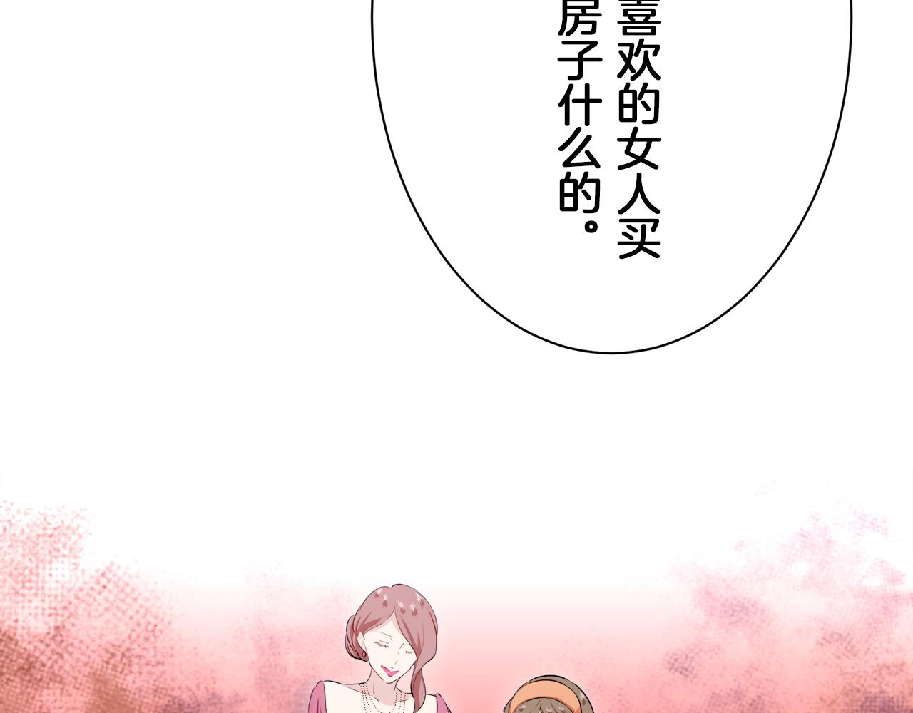 第118话 红蔷薇（4）91