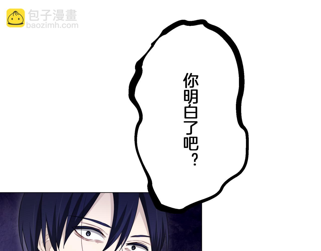 第118话 红蔷薇（4）93
