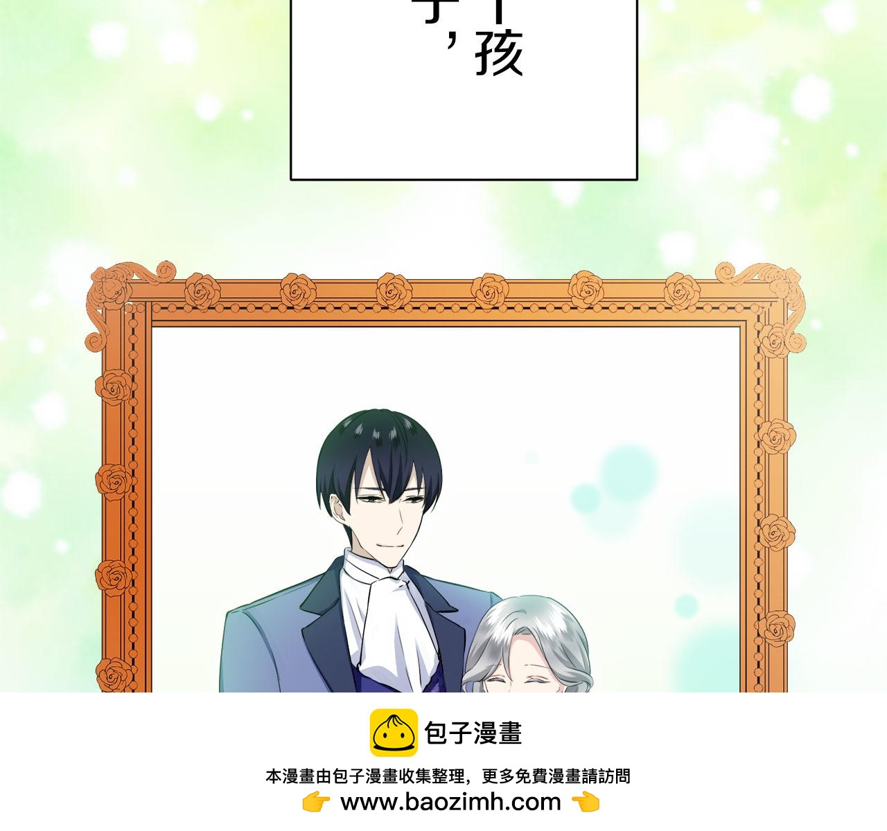 第119话 红蔷薇（5）103
