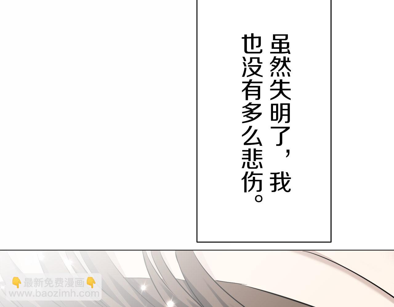 第119话 红蔷薇（5）104
