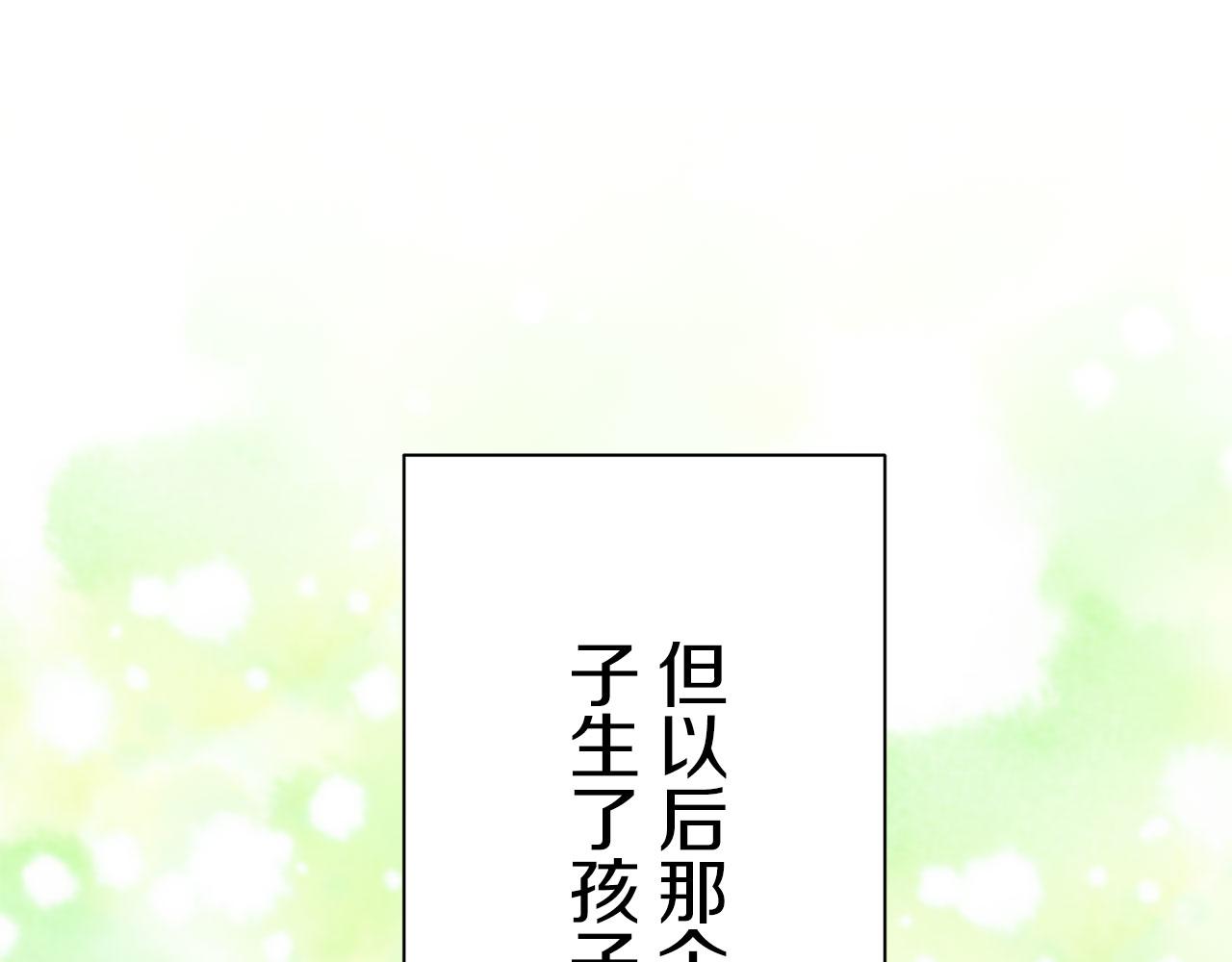 第119话 红蔷薇（5）106