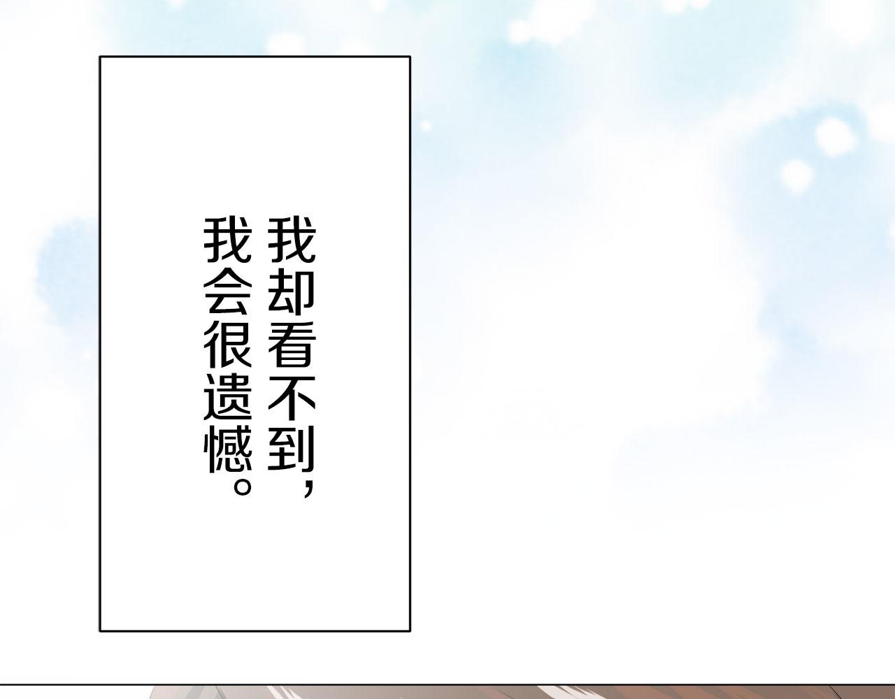 第119话 红蔷薇（5）109