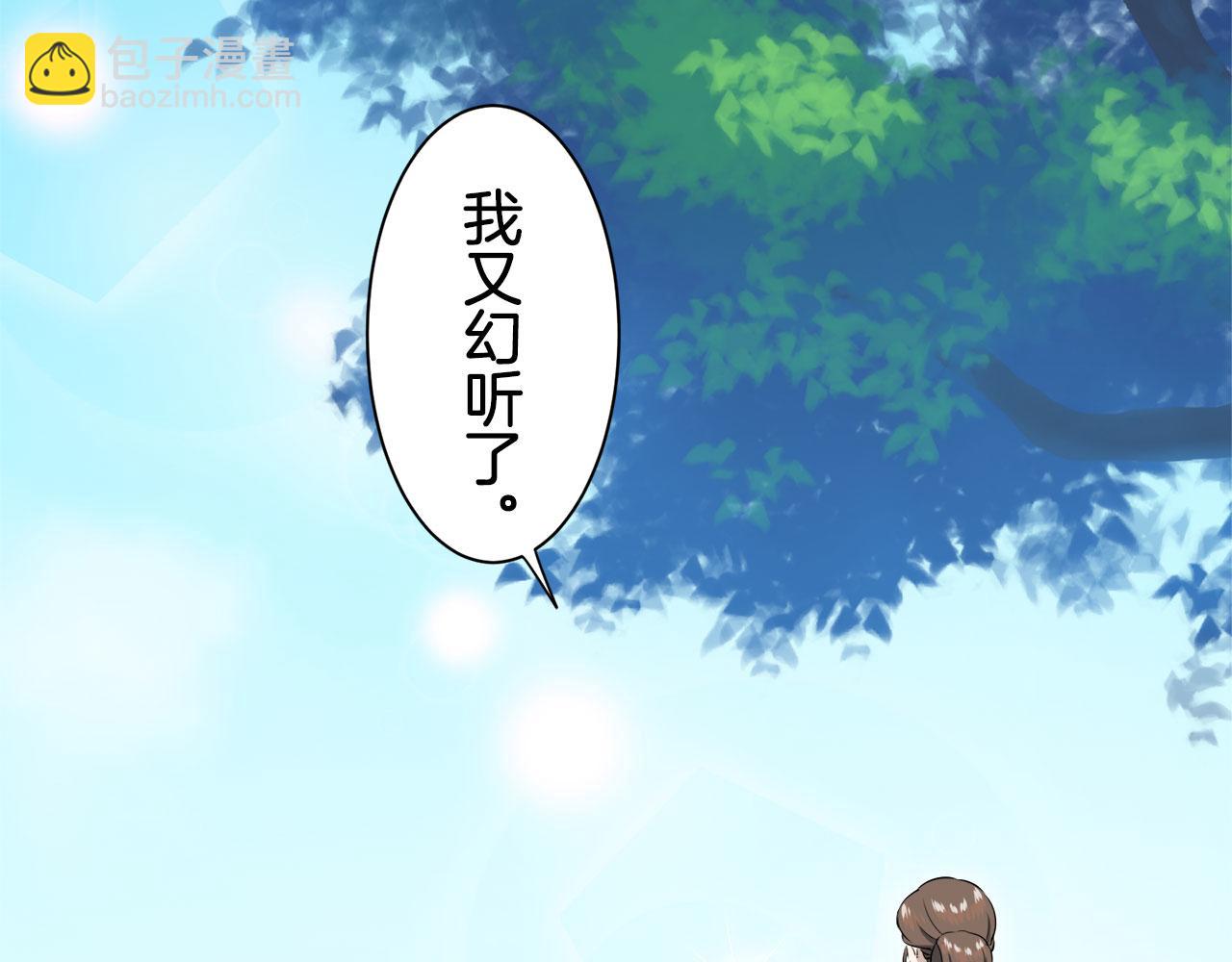 第119话 红蔷薇（5）112