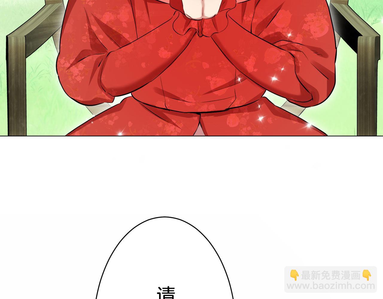 第119话 红蔷薇（5）120