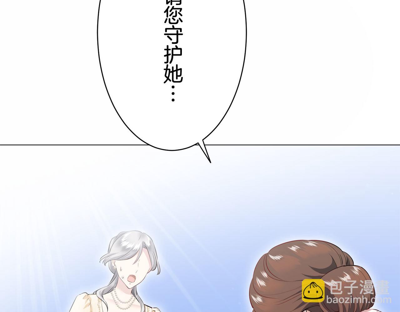 第119话 红蔷薇（5）121