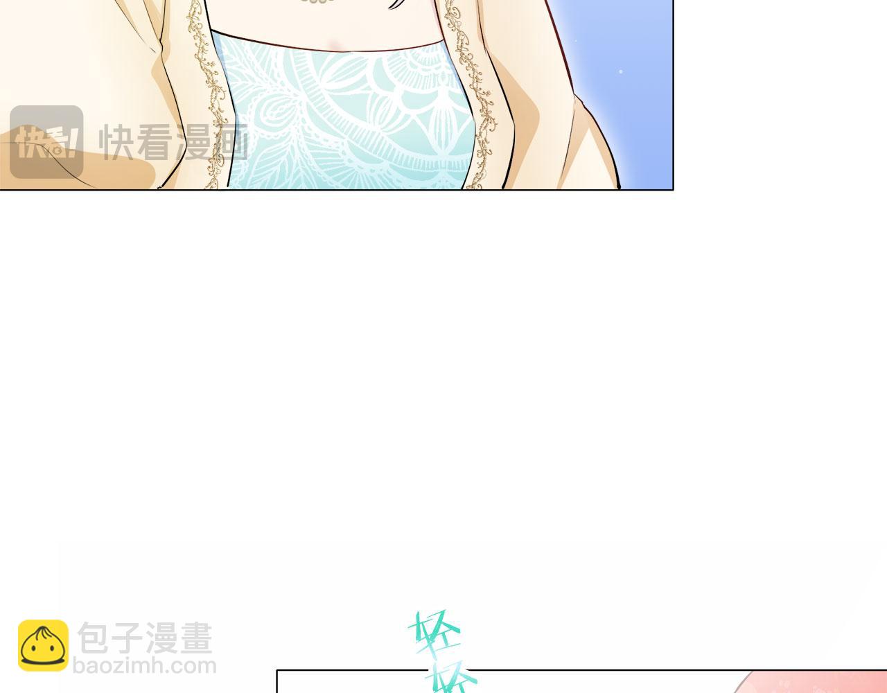 第119话 红蔷薇（5）124