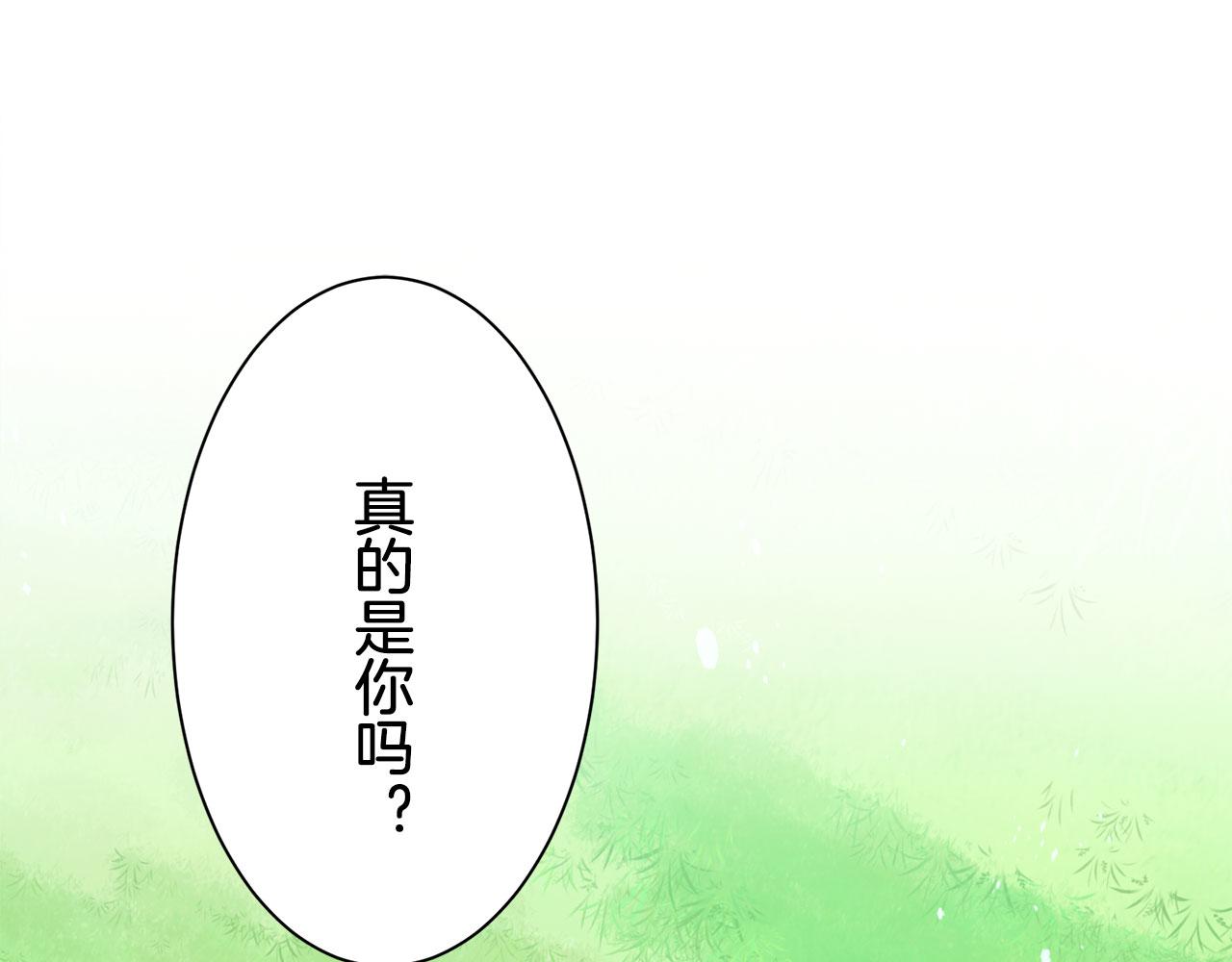 第119话 红蔷薇（5）130