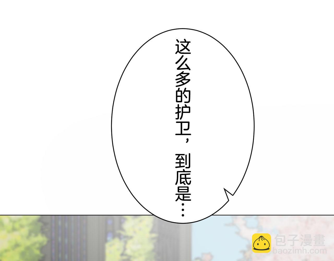 第119话 红蔷薇（5）14