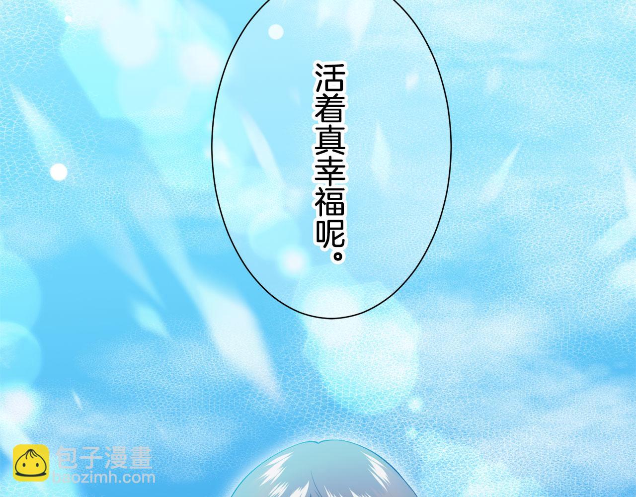 第119话 红蔷薇（5）149