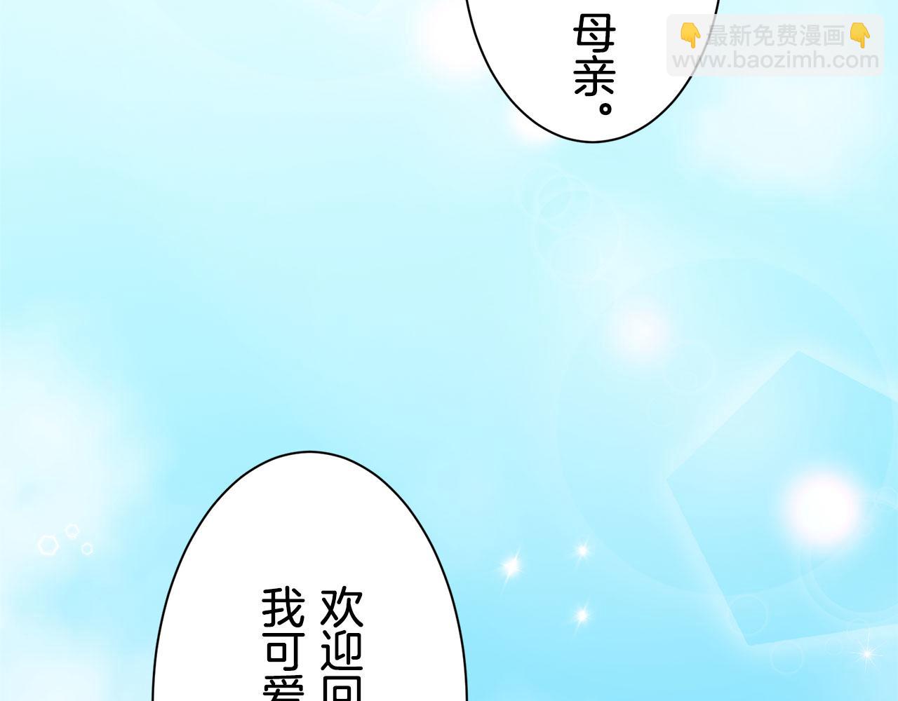 第119话 红蔷薇（5）154