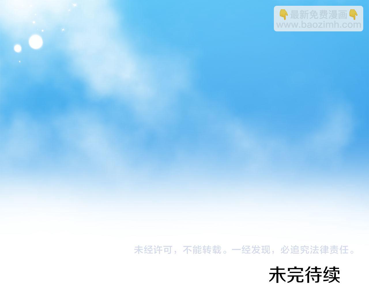 第119话 红蔷薇（5）156