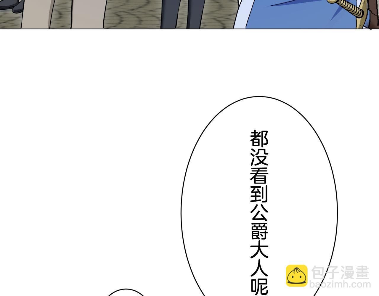 第119话 红蔷薇（5）16