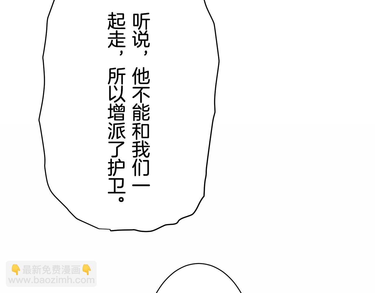 第119话 红蔷薇（5）25