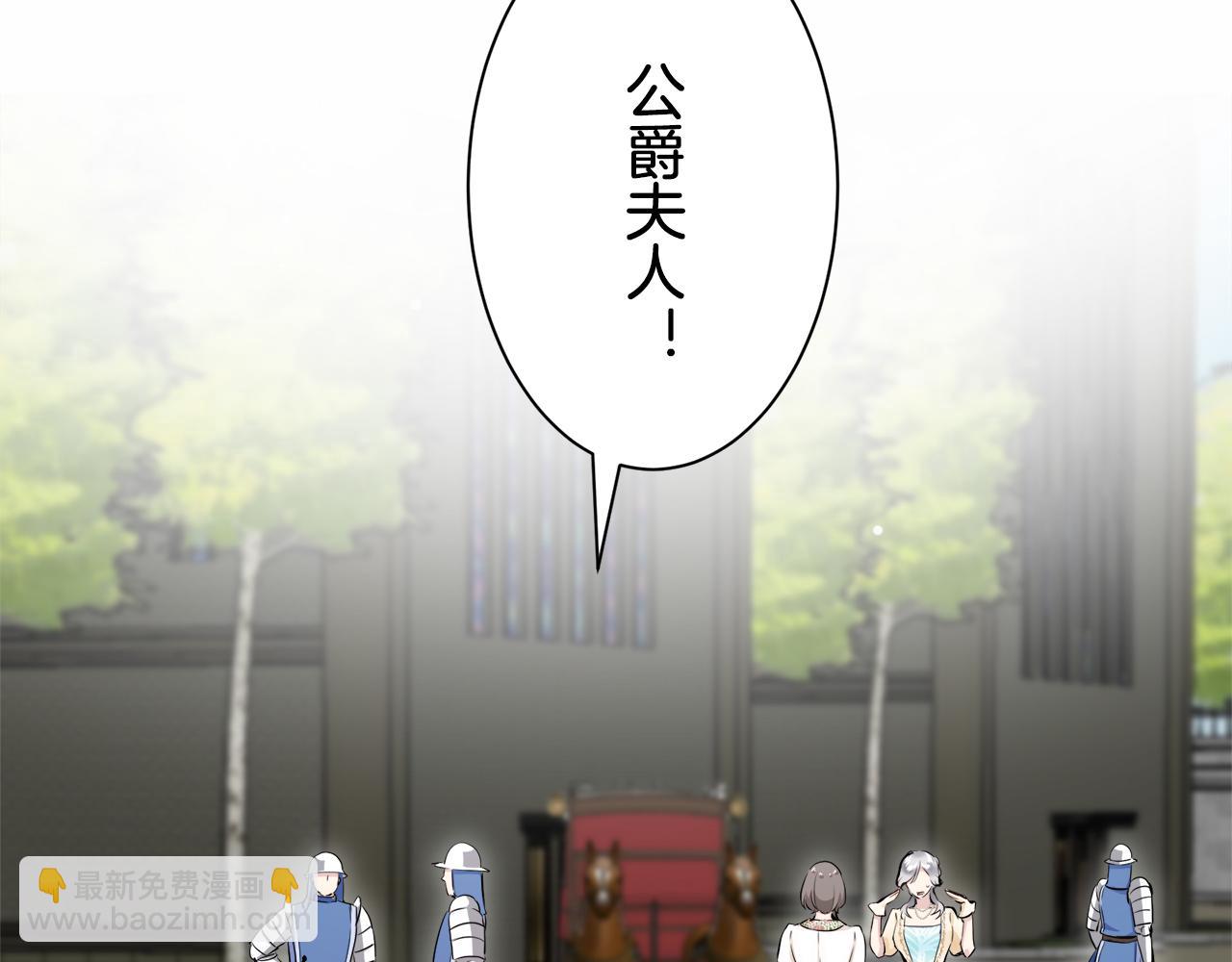 第119话 红蔷薇（5）26
