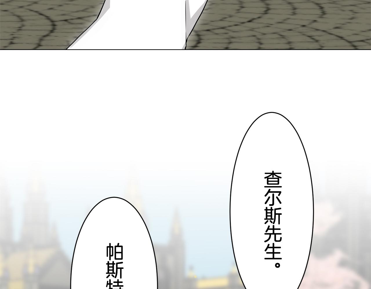 第119话 红蔷薇（5）28