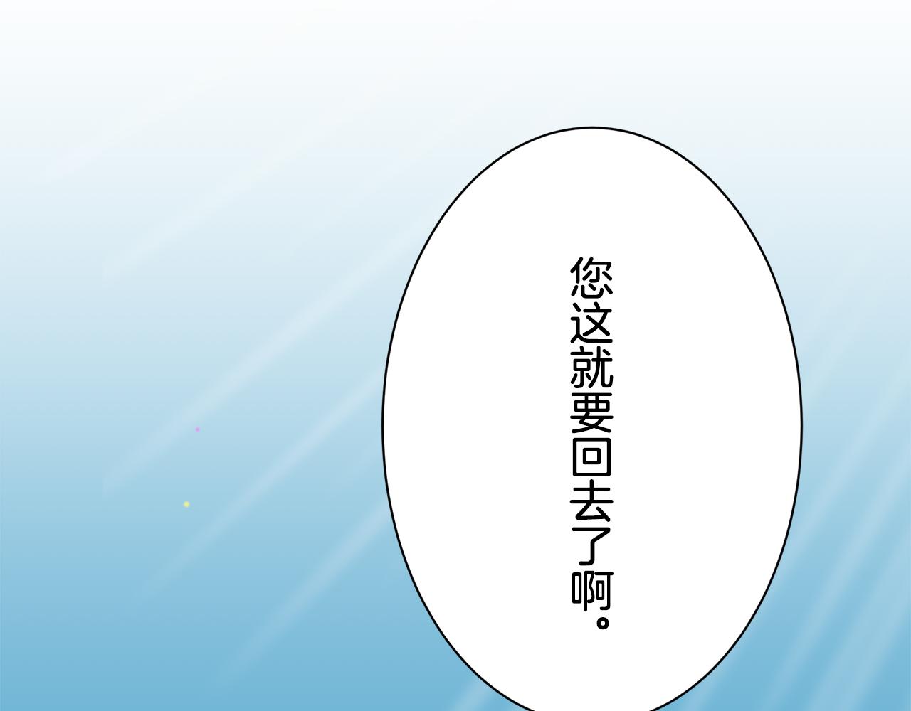第119话 红蔷薇（5）31