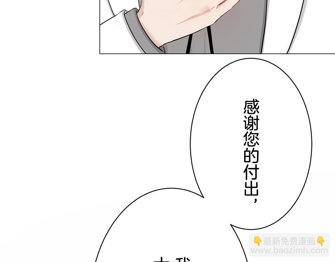第119话 红蔷薇（5）35