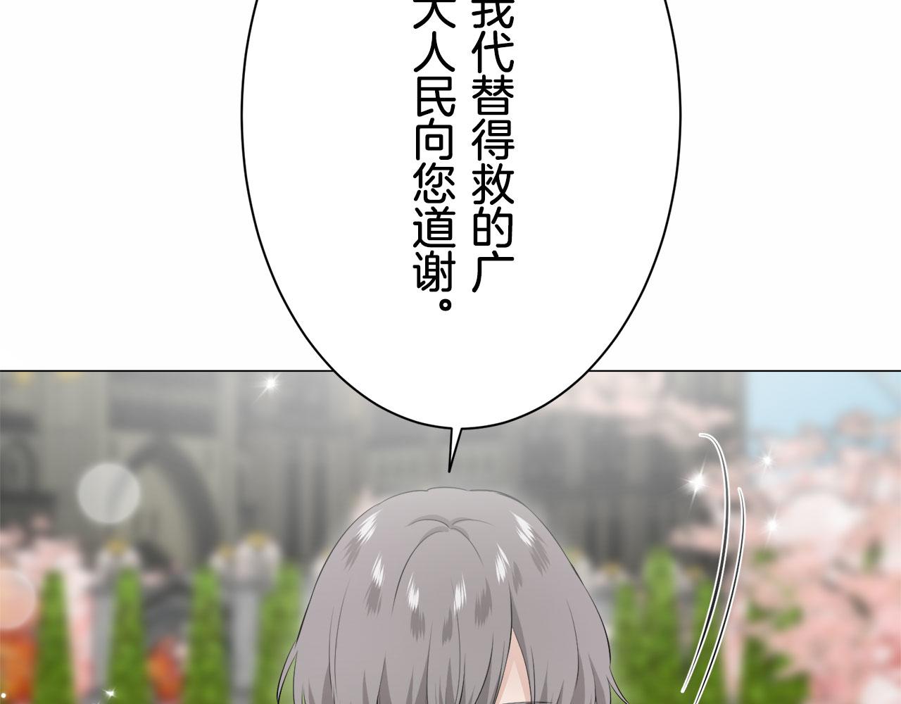 第119话 红蔷薇（5）36