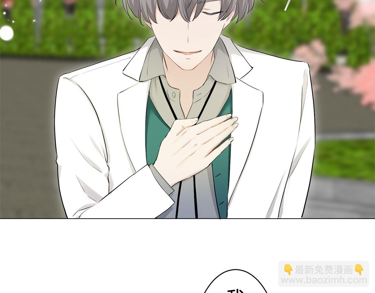 第119话 红蔷薇（5）37