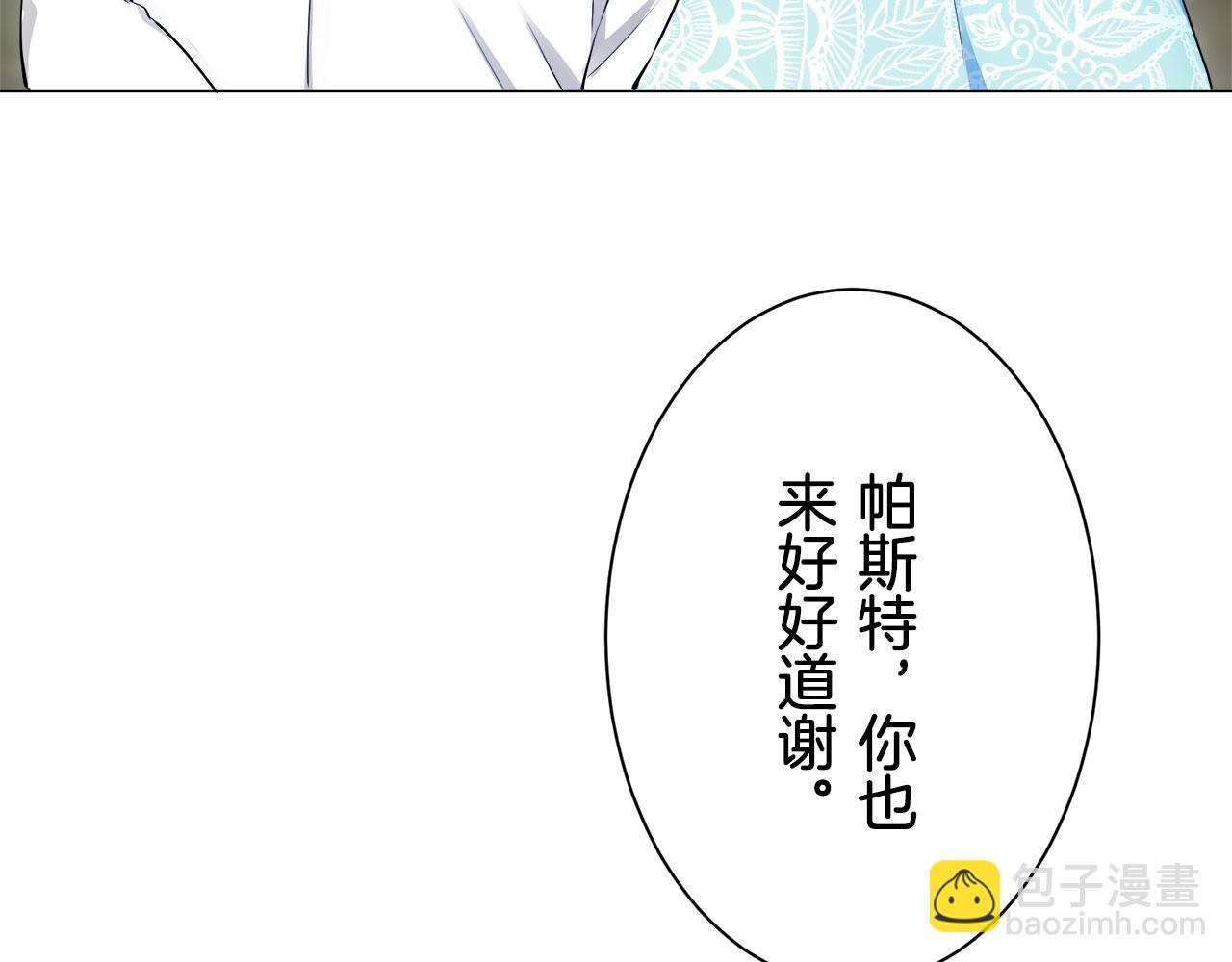 第119话 红蔷薇（5）40
