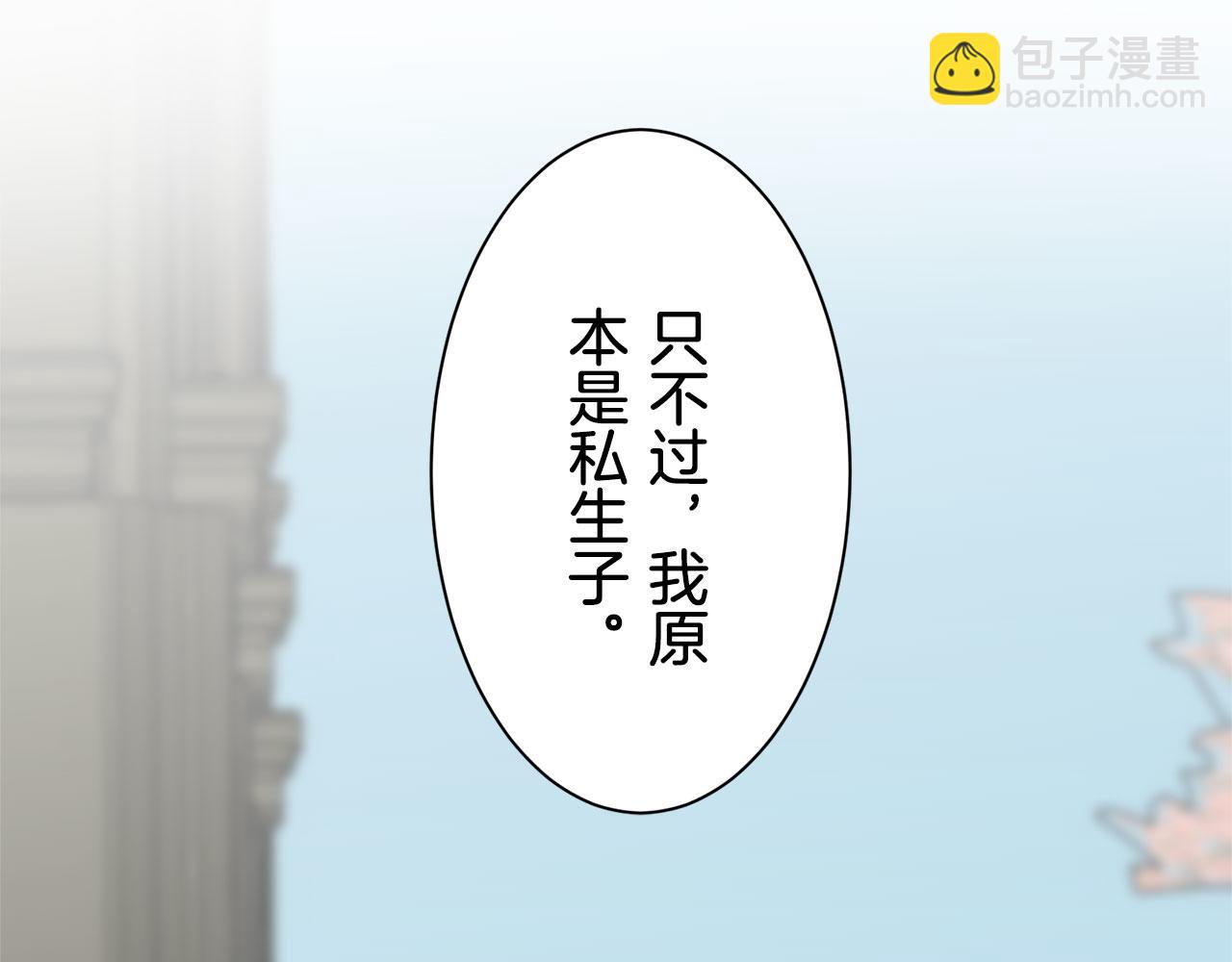 第119话 红蔷薇（5）45