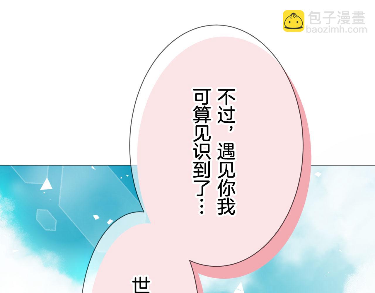 第119话 红蔷薇（5）57