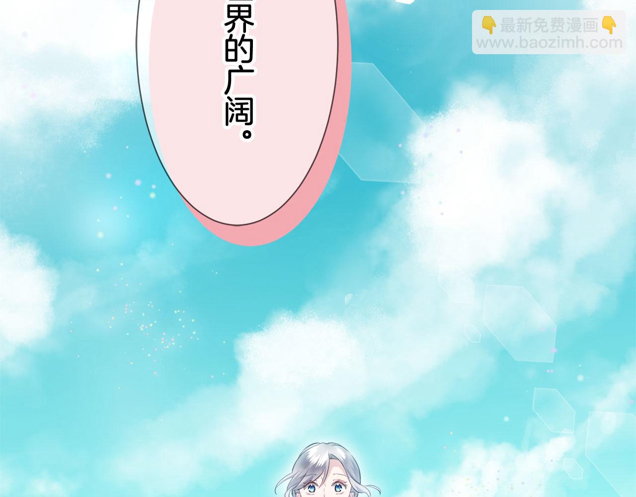 第119话 红蔷薇（5）58